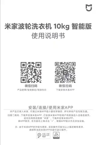 米家波轮洗衣机 10kg m2